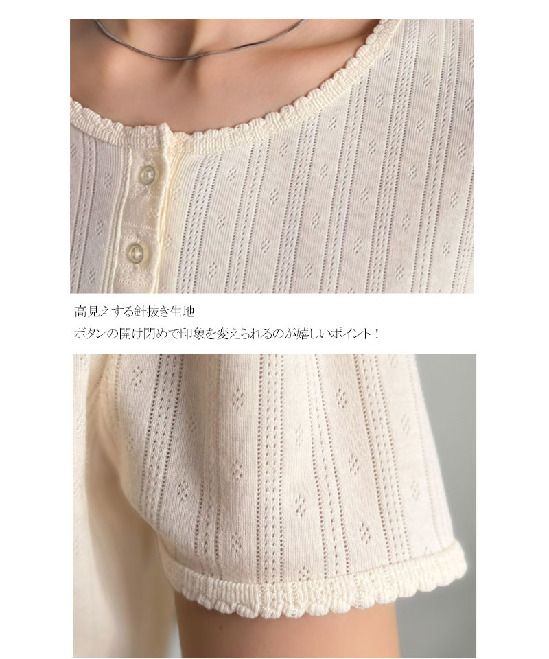 《AYA×クラシカルエルフコラボ》柄アソート針抜きリブコンパクトトップス Classical Elf クラシカルエルフ ce1010615 | classicalelf | 17