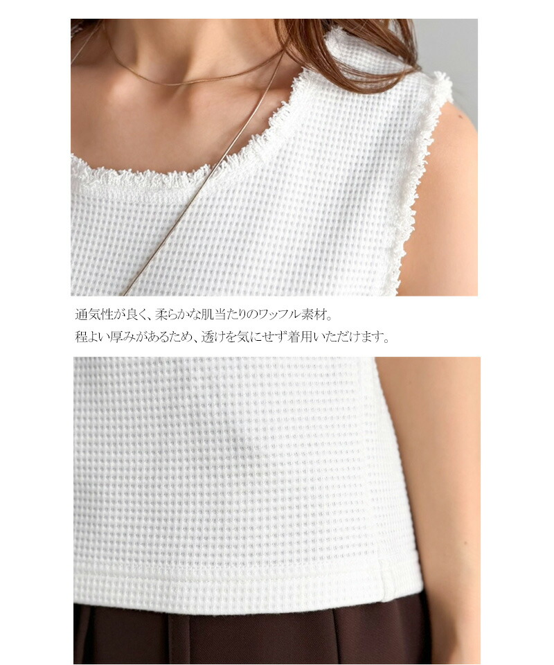 marina×クラシカルエルフコラボ》フリンジデザインワッフルタンクトップ Classical Elf クラシカルエルフ ce1010617 | classicalelf | 17
