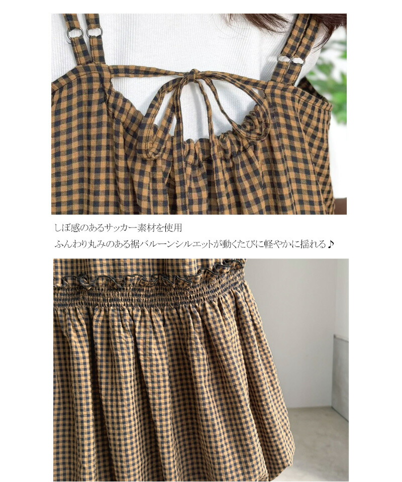 ギンガムチェックサッカー素材ダブルストラップ バックリボンキャミロングワンピース Classical Elf クラシカルエルフ ce1010633 | classicalelf | 17