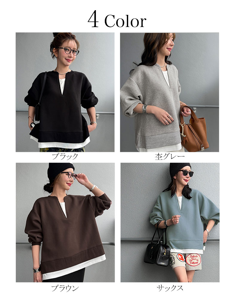 《Maiko Amemoriコラボ》ダンボールニット×Tシャツドッキングトップス Classical Elf クラシカルエルフ ce1010656 | classicalelf | 01