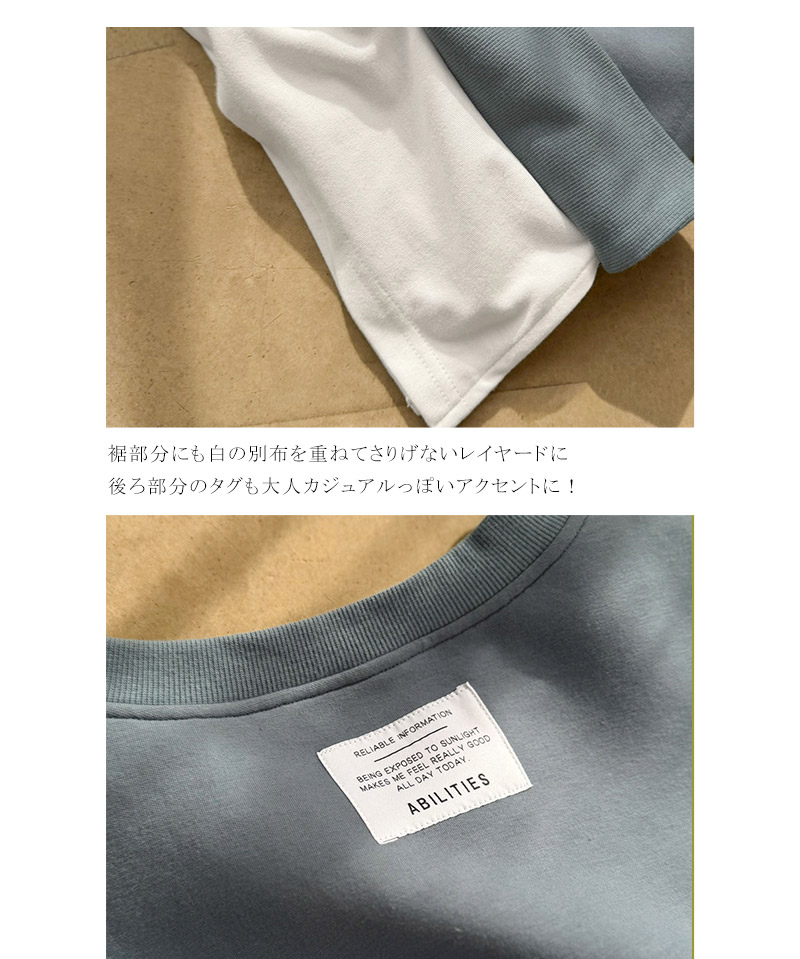 《Maiko Amemoriコラボ》ダンボールニット×Tシャツドッキングトップス Classical Elf クラシカルエルフ ce1010656 | classicalelf | 17