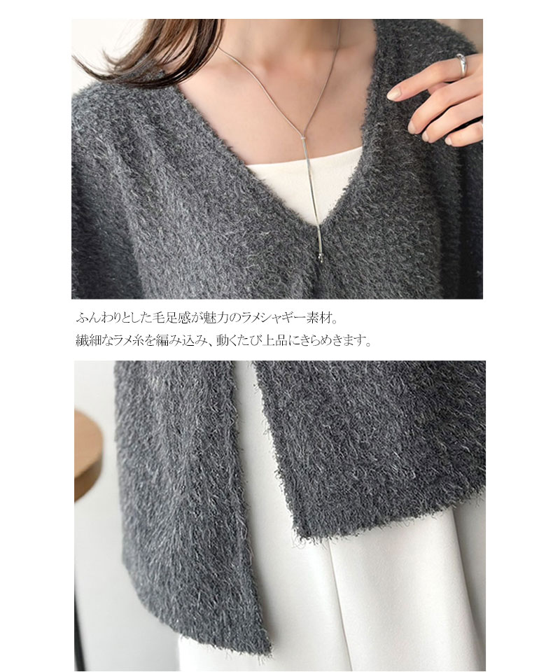 重ねるだけで、今日のコーデが一気に垢抜け。サイドスリットラメシャギーVネックベスト Classical Elf クラシカルエルフ ce1010662 | classicalelf | 17