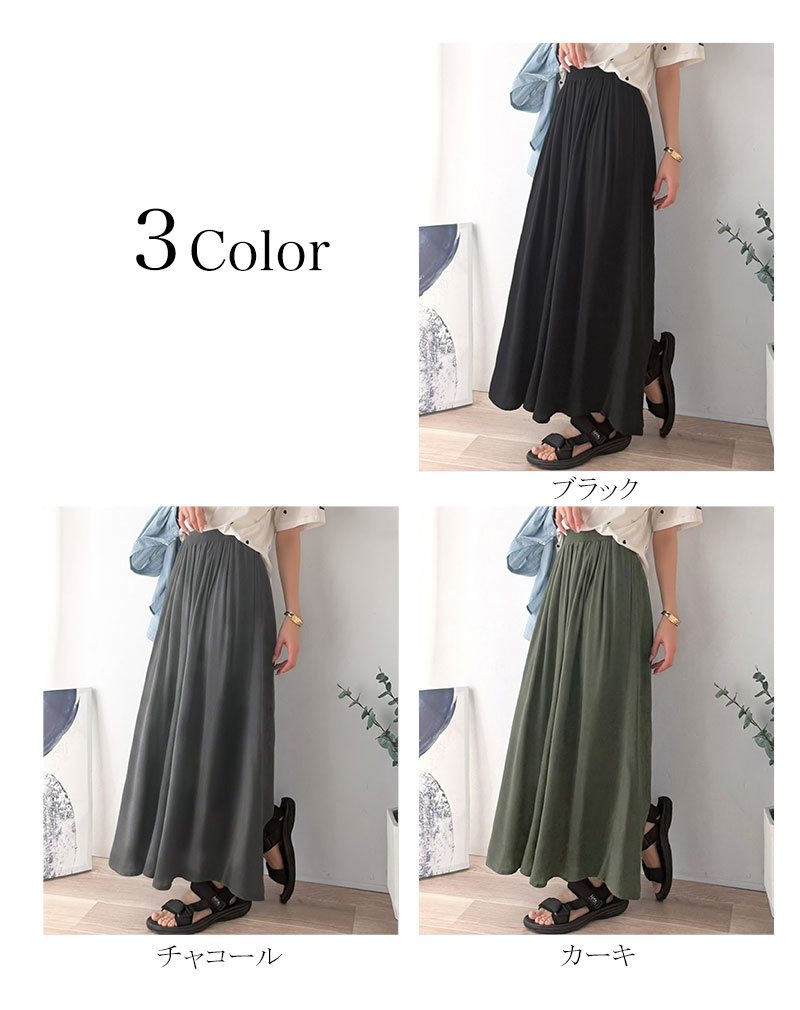 【 クラシカルエルフ classical elf 】フレア ワイドパンツ ボトムス パンツ レディース ウエストギャザー レーヨン ゆったり 軽やか リラックス 上品 | classicalelf | 01