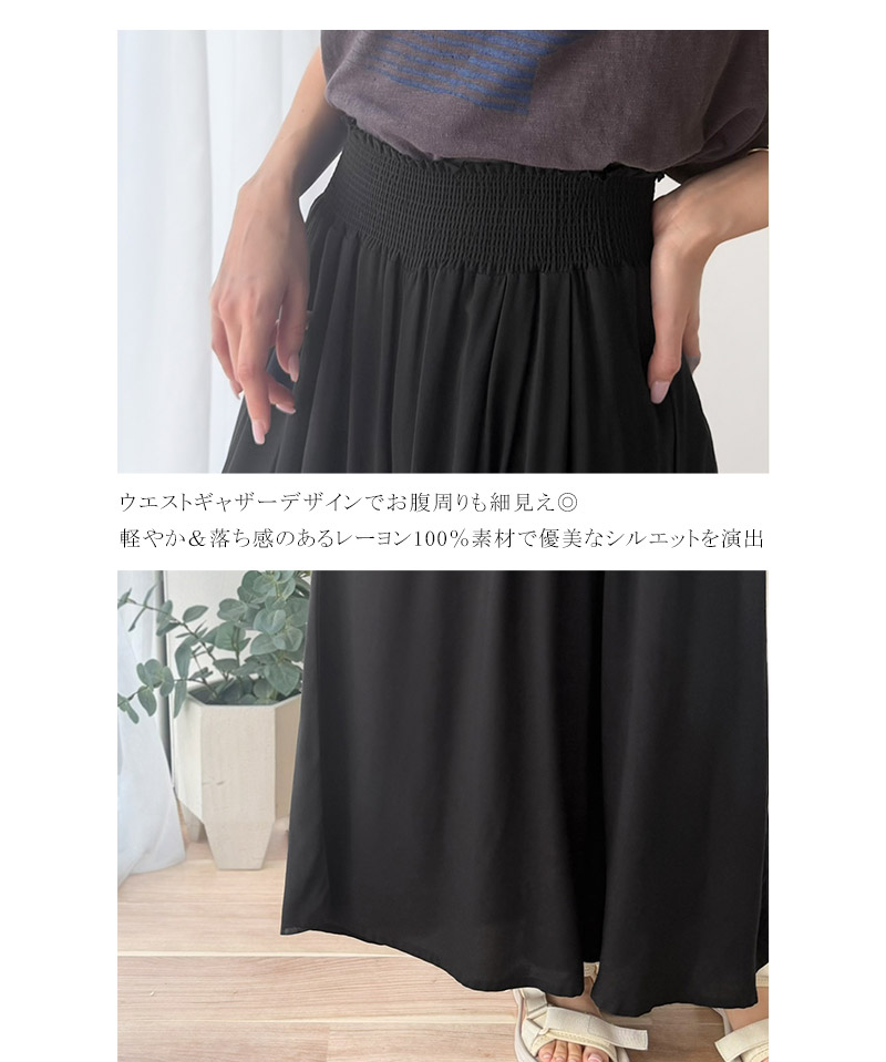 【 クラシカルエルフ classical elf 】フレア ワイドパンツ ボトムス パンツ レディース ウエストギャザー レーヨン ゆったり 軽やか リラックス 上品 | classicalelf | 16