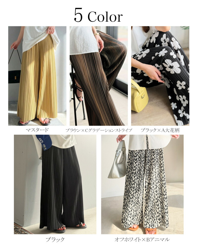 【 クラシカルエルフ classical elf 】 ボトムス レディース 春 パンツ 着回し抜群 セミワイド プリーツパンツ ウエスト ゴム仕様 大きいサイズ | classicalelf | 01