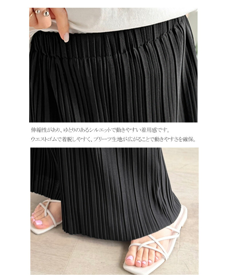 【 クラシカルエルフ classical elf 】 ボトムス レディース 春 パンツ 着回し抜群 セミワイド プリーツパンツ ウエスト ゴム仕様 大きいサイズ | classicalelf | 16