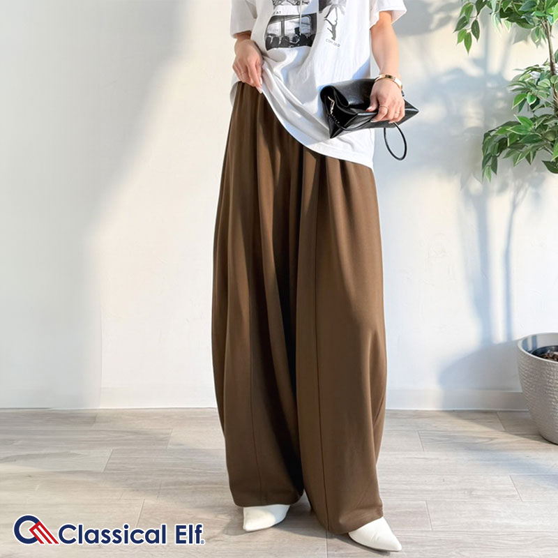 【 クラシカルエルフ classical elf 】 楽ちん ウエスト ゴム イージーパンツ レディース ボトムス パンツ ポンチボリューム コクーンパンツ | classicalelf
