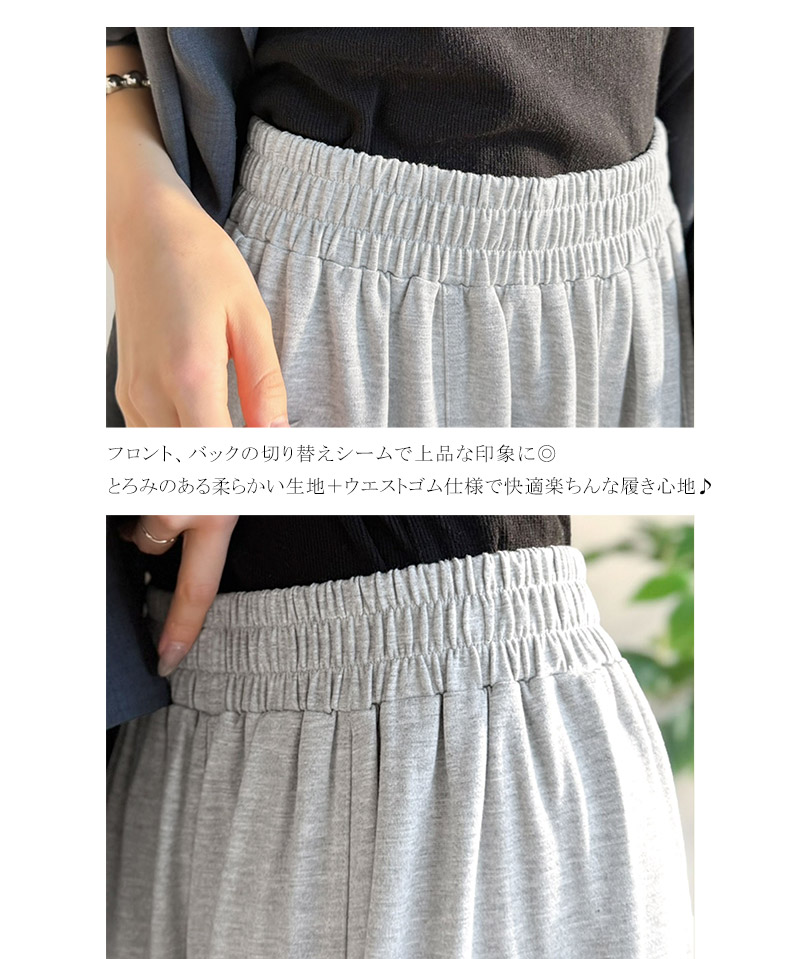 【 クラシカルエルフ classical elf 】 楽ちん ウエスト ゴム イージーパンツ レディース ボトムス パンツ ポンチボリューム コクーンパンツ | classicalelf | 16