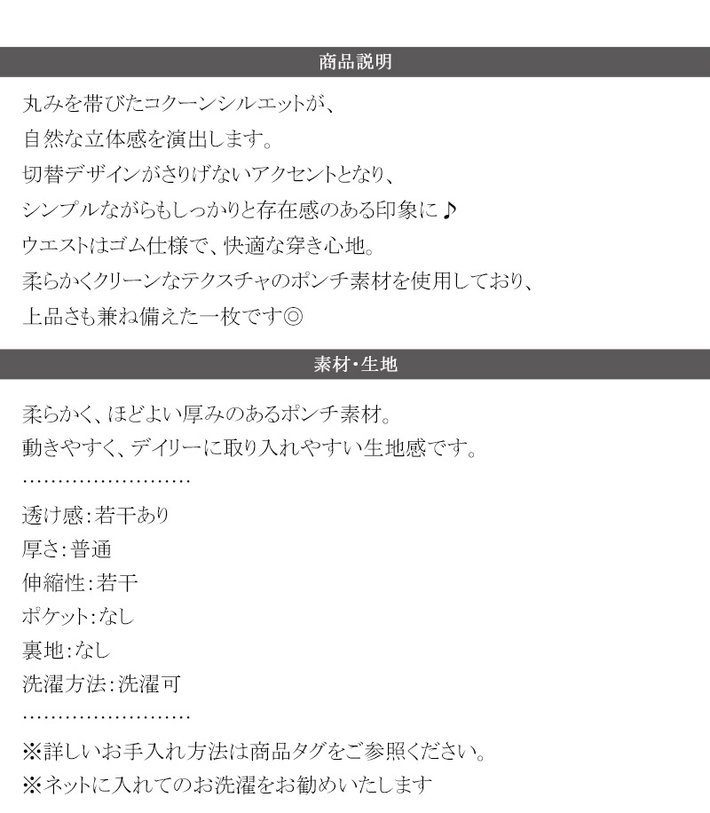 【 クラシカルエルフ classical elf 】 楽ちん ウエスト ゴム イージーパンツ レディース ボトムス パンツ ポンチボリューム コクーンパンツ | classicalelf | 17