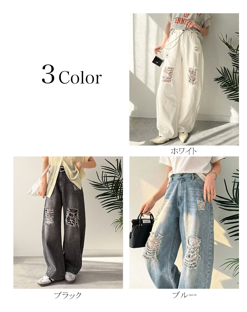 【 クラシカルエルフ classical elf 】 カーブパンツ デニム ボトムス パンツ レディース デニムパンツ ダメージデニム レース付き 綿100％ 曲線美 | classicalelf | 01