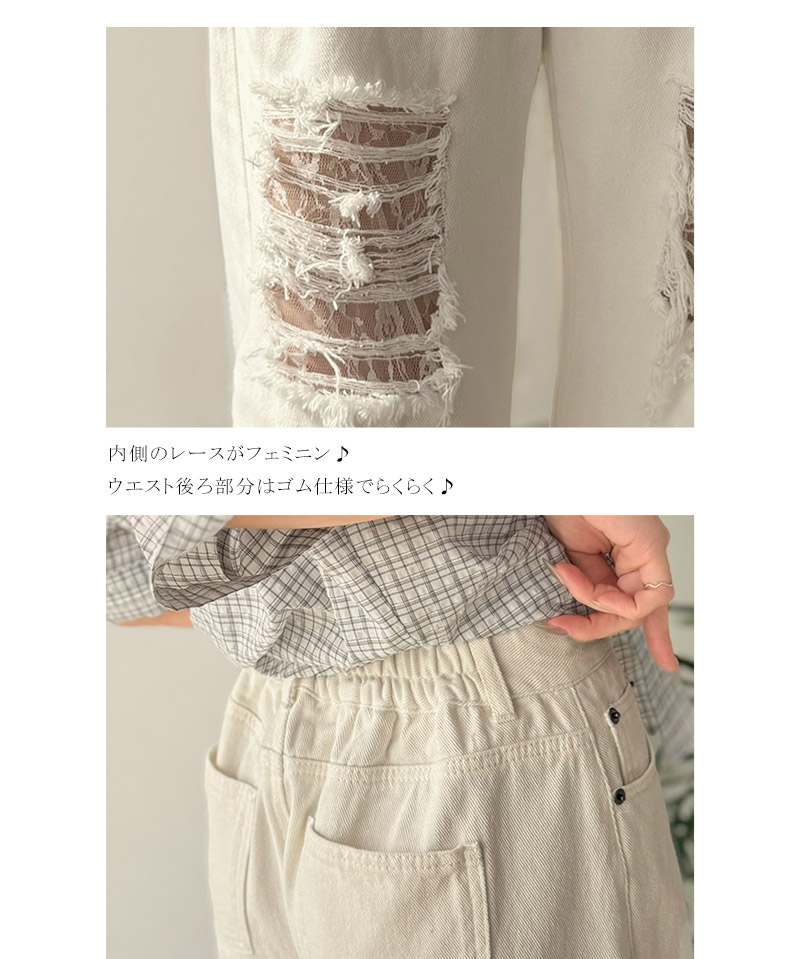 【 クラシカルエルフ classical elf 】 カーブパンツ デニム ボトムス パンツ レディース デニムパンツ ダメージデニム レース付き 綿100％ 曲線美 | classicalelf | 16