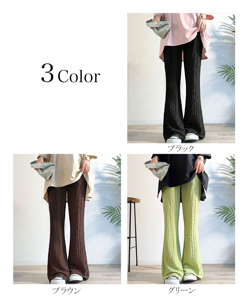 【 クラシカルエルフ classical elf 】ボトムス パンツ レディース ジャガード セミフレアパンツ | classicalelf | 01