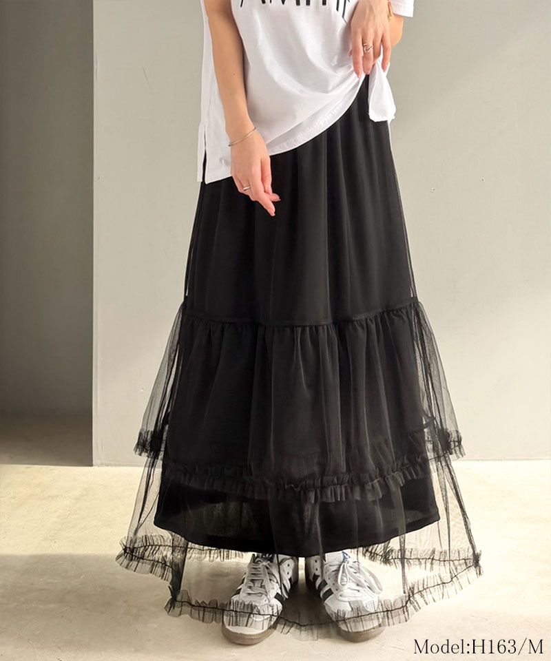 【 クラシカルエルフ classical elf 】スカート レディース 春 ボトムス シンプル 合わせ フリル ティアード チュール ロングスカート 大きいサイズ | classicalelf | 06