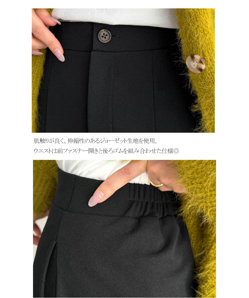 虜になるストレッチ　ジョーゼットフレアスラックスパ Classical Elf クラシカルエルフ ce1015108 | classicalelf | 17
