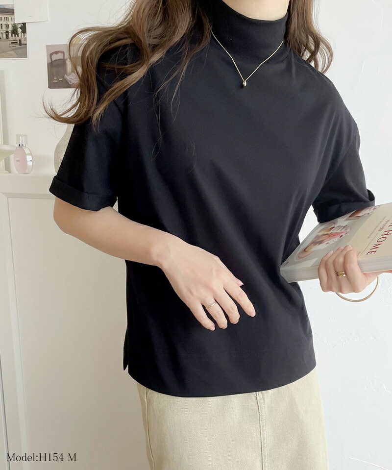 トップス tシャツ レディース シルケット ハイネック カットソー 半袖 きれいめ レイヤードコーデ インナー 程よい フィット感 | classicalelf | 14