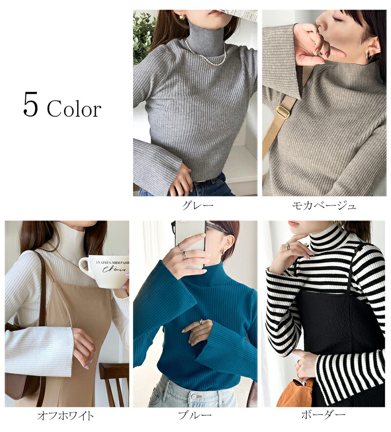 トップス ニット レディース 袖フレア リブ ボーダ― ハイネック ニット プルオーバー コンパクト ふんわり ソフトな肌触り | classicalelf | 01