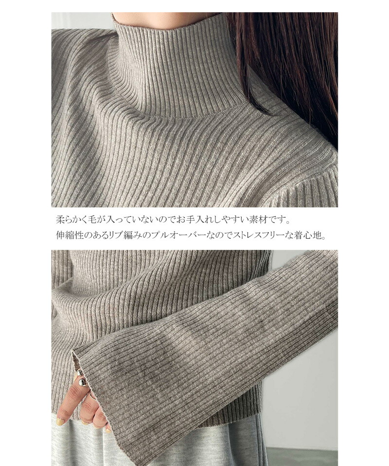 トップス ニット レディース 袖フレア リブ ボーダ― ハイネック ニット プルオーバー コンパクト ふんわり ソフトな肌触り | classicalelf | 16