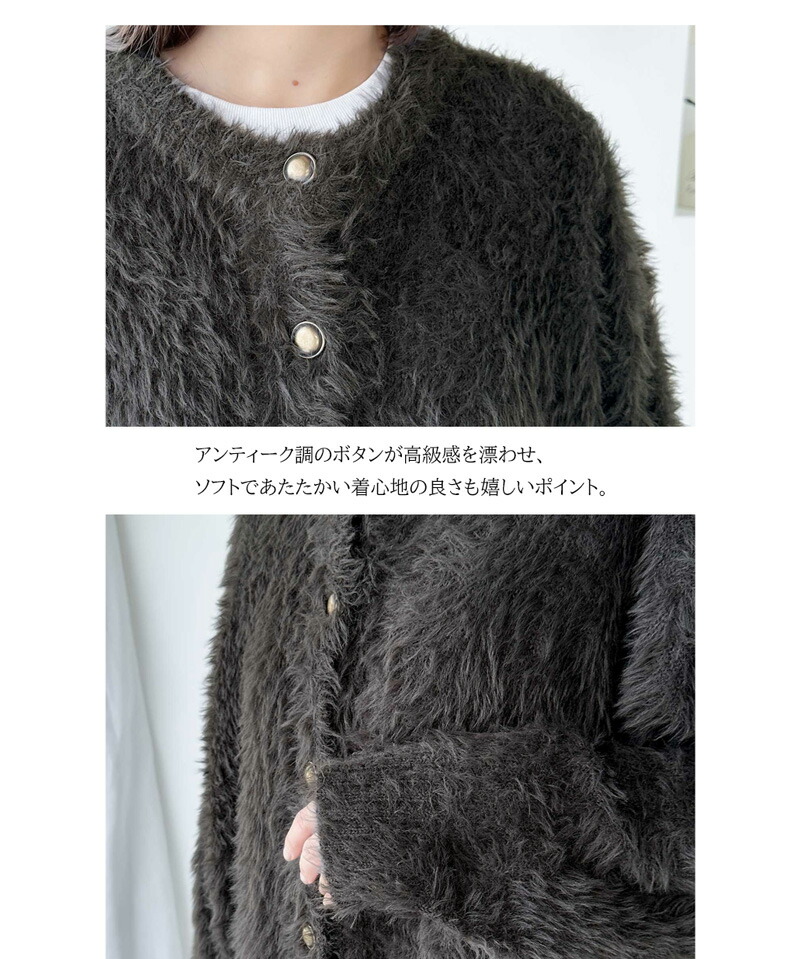トップス カーディガン レディース ボレロ 前後2way ニット プルオーバー フェザー アンティーク ボタン カーデ レイヤード 羽織り ミドル丈 | classicalelf | 16