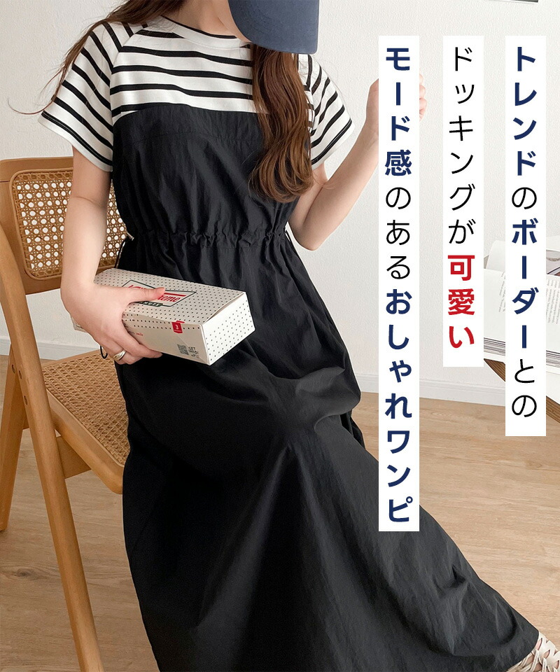 classicalelf（クラシカルエルフ） 春夏に大活躍！大人カジュアルで