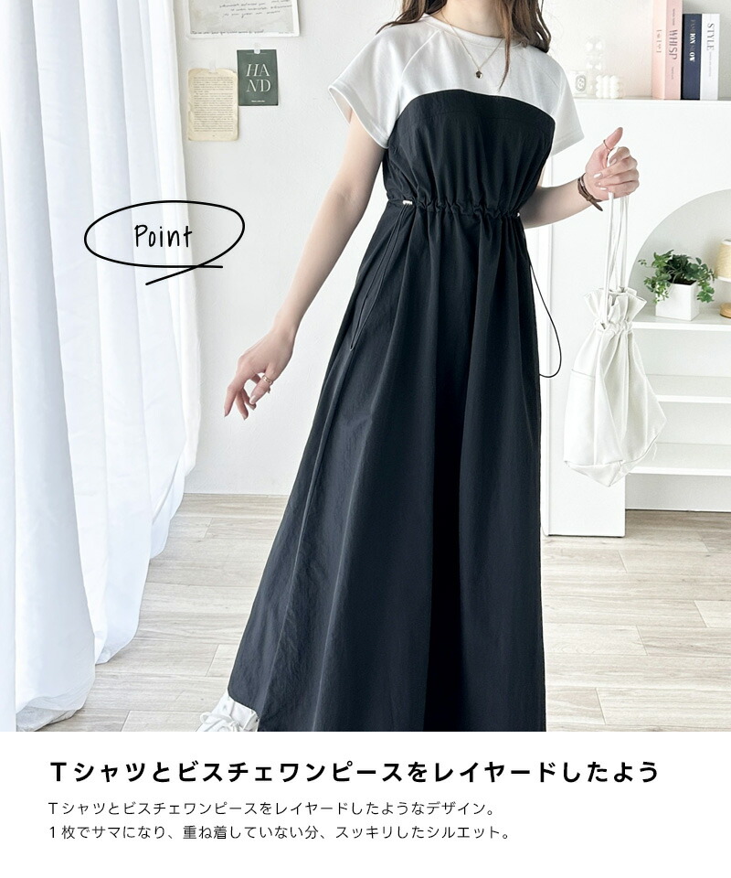 classicalelf（クラシカルエルフ） 春夏に大活躍！大人カジュアルで
