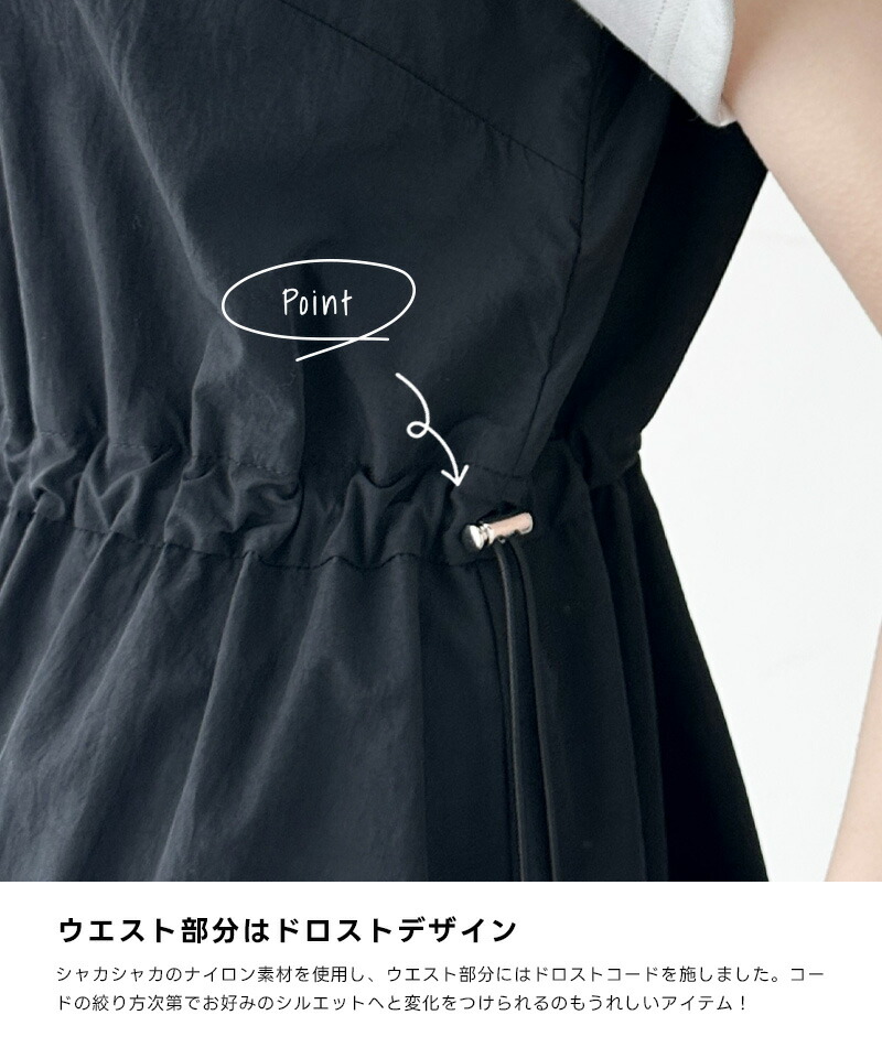 classicalelf（クラシカルエルフ） 春夏に大活躍！大人カジュアルで