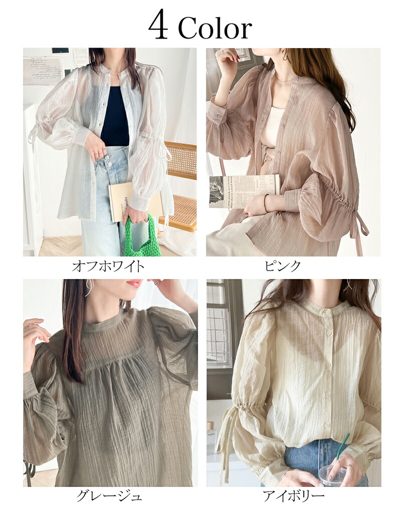 classicalelf 送料無料 トップス デザイン バックギャザー 袖