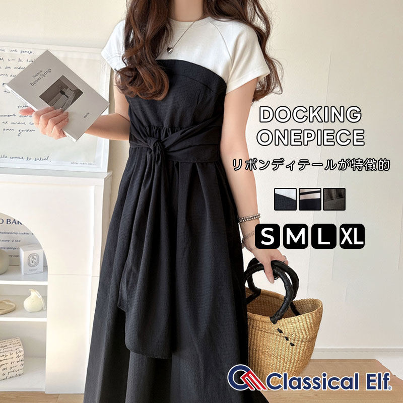 classicalelf（クラシカルエルフ） ワンピース 夏 レディース ビスチェ
