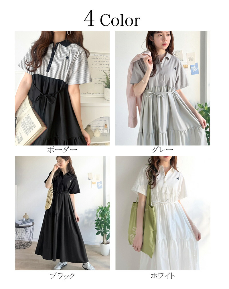 【 クラシカルエルフ classical elf 】ワンピース レディース 異素材 ミックス 胸 刺繍 ポロ 衿 布帛 切り替え ティアード ワンピ 半袖 カジュアル | classicalelf | 01