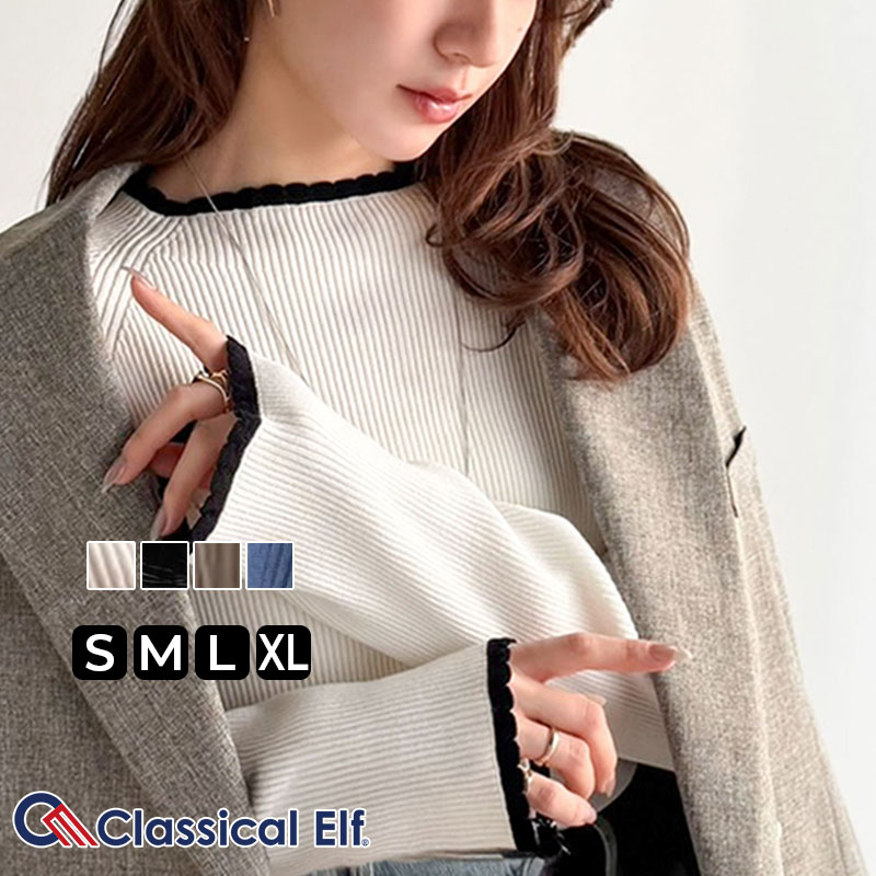 【 クラシカルエルフ classical elf 】 ニット トップス レディース 着回し力 スカラップ デザイン | classicalelf