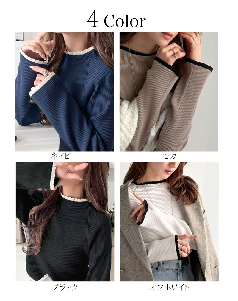 【 クラシカルエルフ classical elf 】 ニット トップス レディース 着回し力 スカラップ デザイン | classicalelf | 01