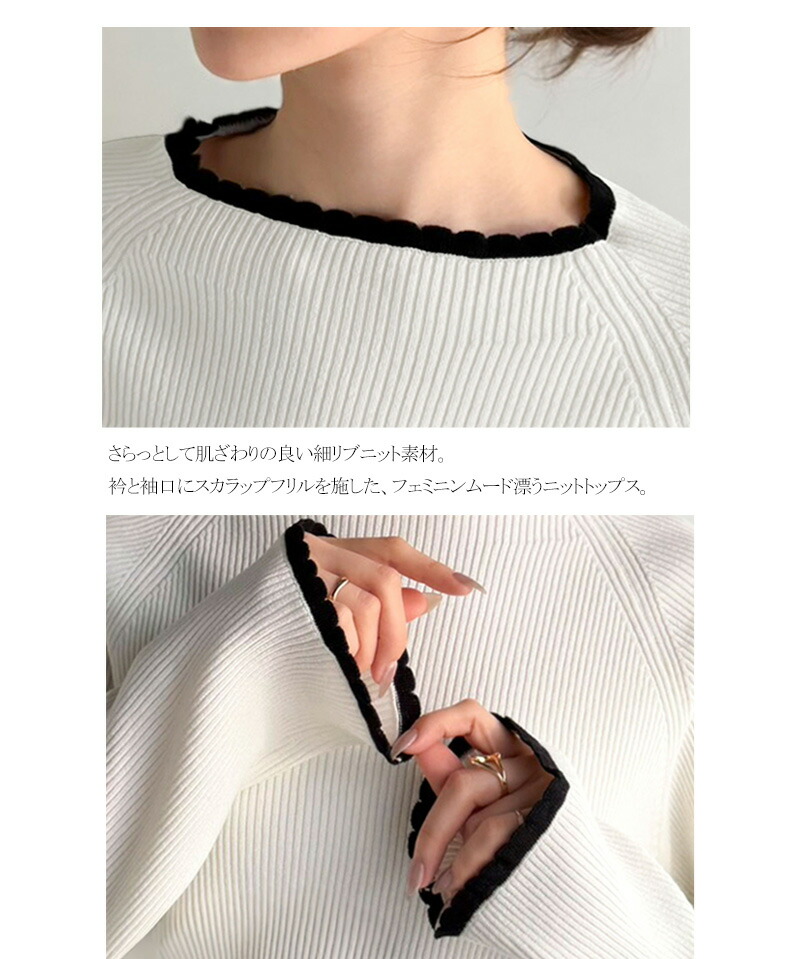 【 クラシカルエルフ classical elf 】 ニット トップス レディース 着回し力 スカラップ デザイン | classicalelf | 16