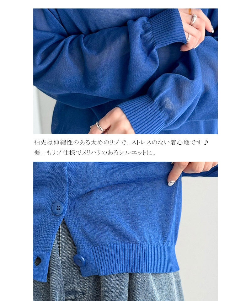【 クラシカルエルフ classical elf 】トップス カーディガン レディース サマーニット シアー | classicalelf | 16