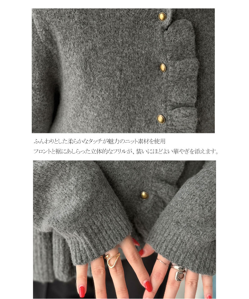 フリルが彩る、ふわもちフリル金ボタンニットカーディガン Classical Elf クラシカルエルフ ce1020375 | classicalelf | 17