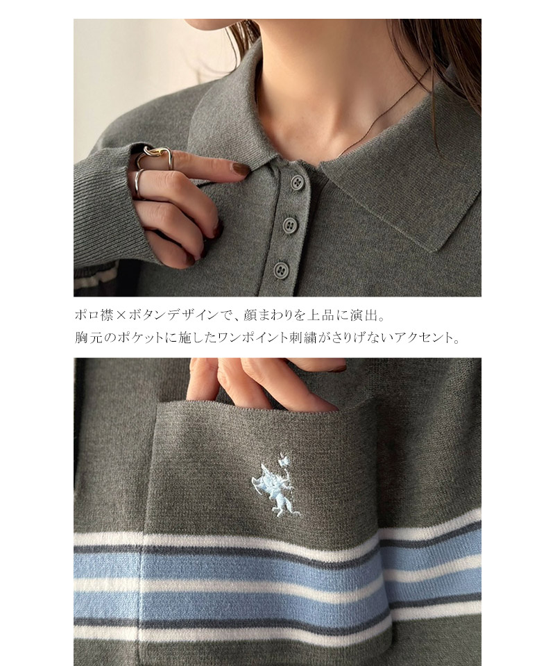 ふんわり柔らかな風合い。胸刺繍アソート配色ボーダーラガーニット（オーバーサイズ） Classical Elf クラシカルエルフ ce1020380 | classicalelf | 17