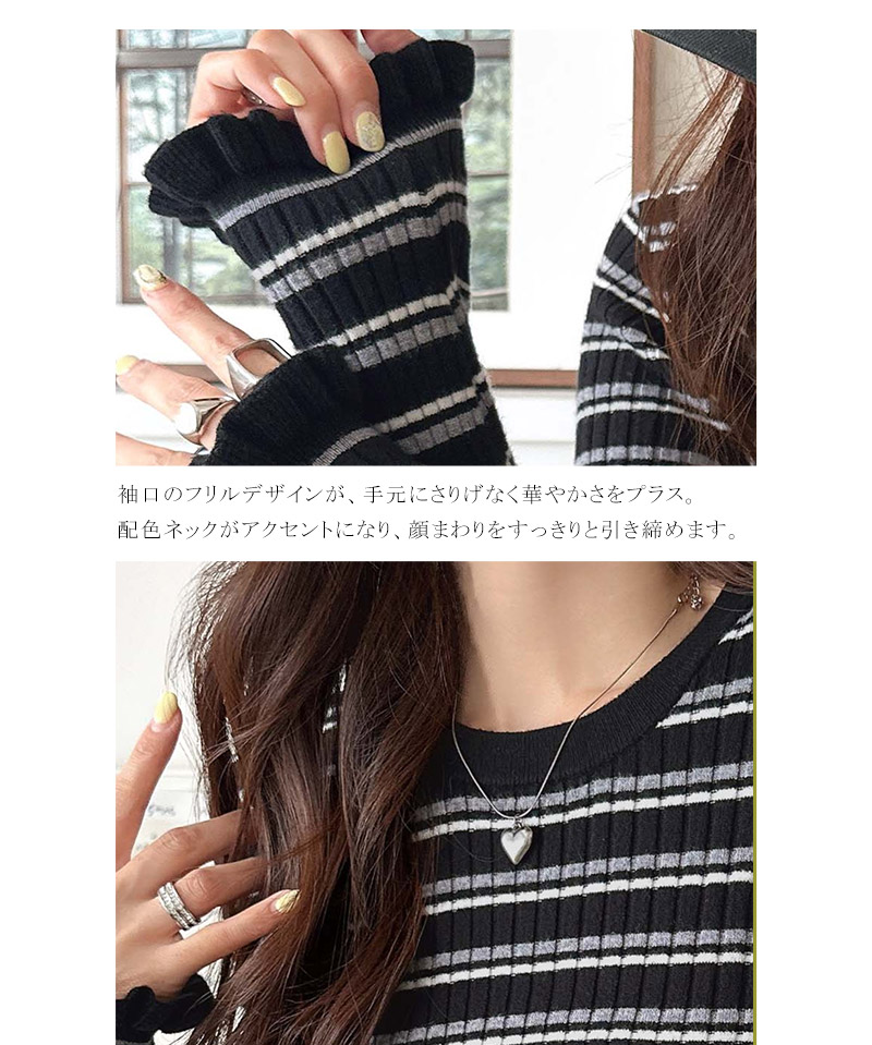 カジュアルすぎない、大人の愛されボーダー。袖フリルボーダーリブニット（長袖） Classical Elf クラシカルエルフ ce1020386 | classicalelf | 17