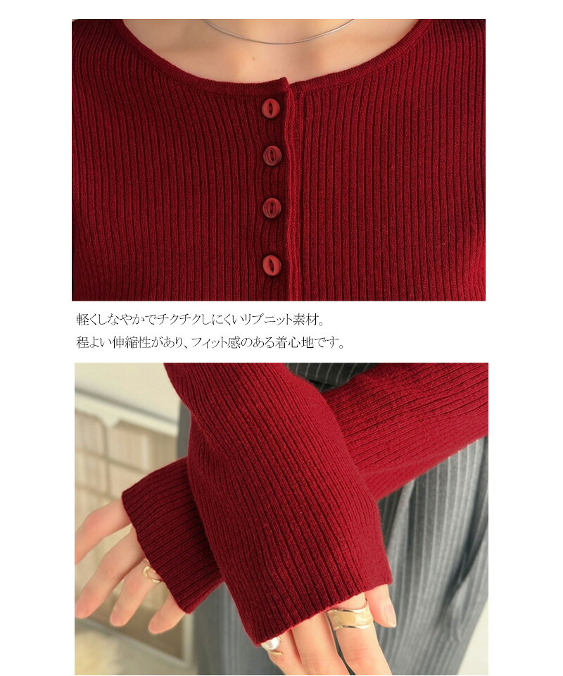 フィット感でフェミニンさを演出◎ヘンリーネックリブニット（長袖） Classical Elf クラシカルエルフ ce1020391 | classicalelf | 17