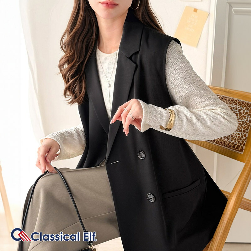 【 クラシカルエルフ classical elf 】 ベスト レディース おしゃれ トップス ジレ 上品 ダブルジャケット セレモニー 羽織る こなれ感 軽量 | classicalelf