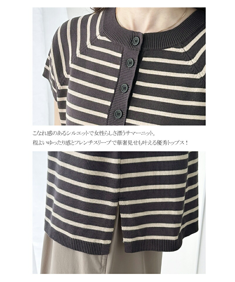 エルフ・モール様45R スムースニットのボーダーヨックネック クラシカルエルフ Classical Elf 《JaVaジャバ コラボ》レトロ魅せ