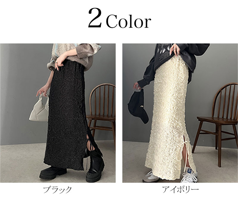 classicalelf（クラシカルエルフ） ボトムス スカート レディース