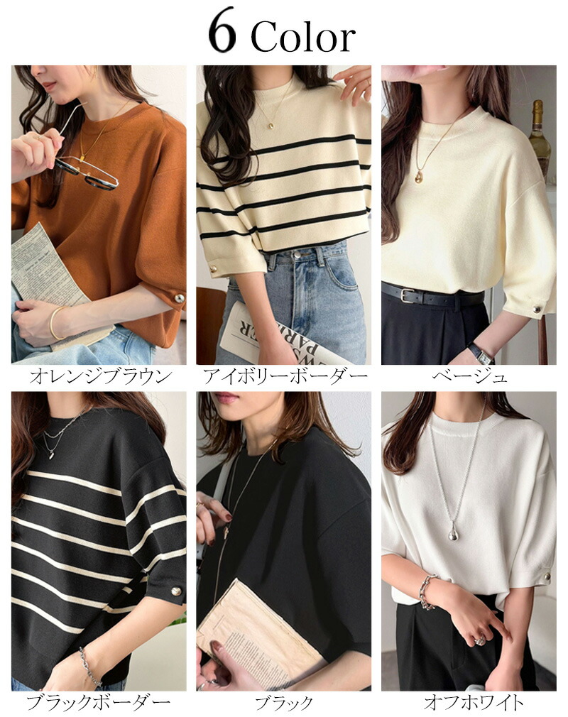 【 クラシカルエルフ classical elf 】トップス ニット レディース ゴールド ボタン 使い | classicalelf | 01