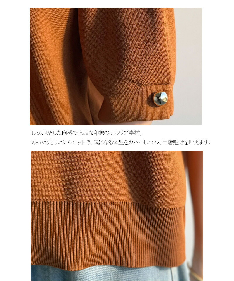 【 クラシカルエルフ classical elf 】トップス ニット レディース ゴールド ボタン 使い | classicalelf | 16