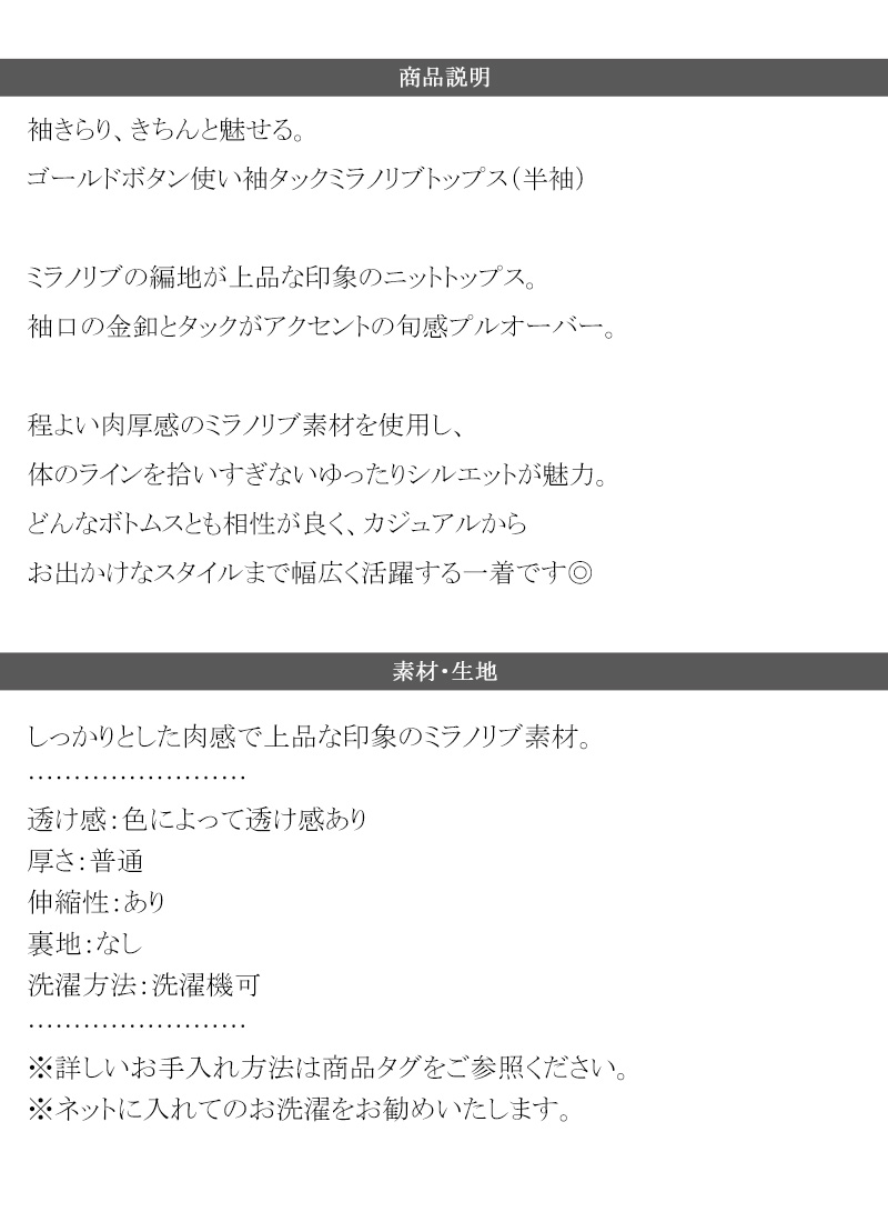 【 クラシカルエルフ classical elf 】トップス ニット レディース ゴールド ボタン 使い | classicalelf | 17
