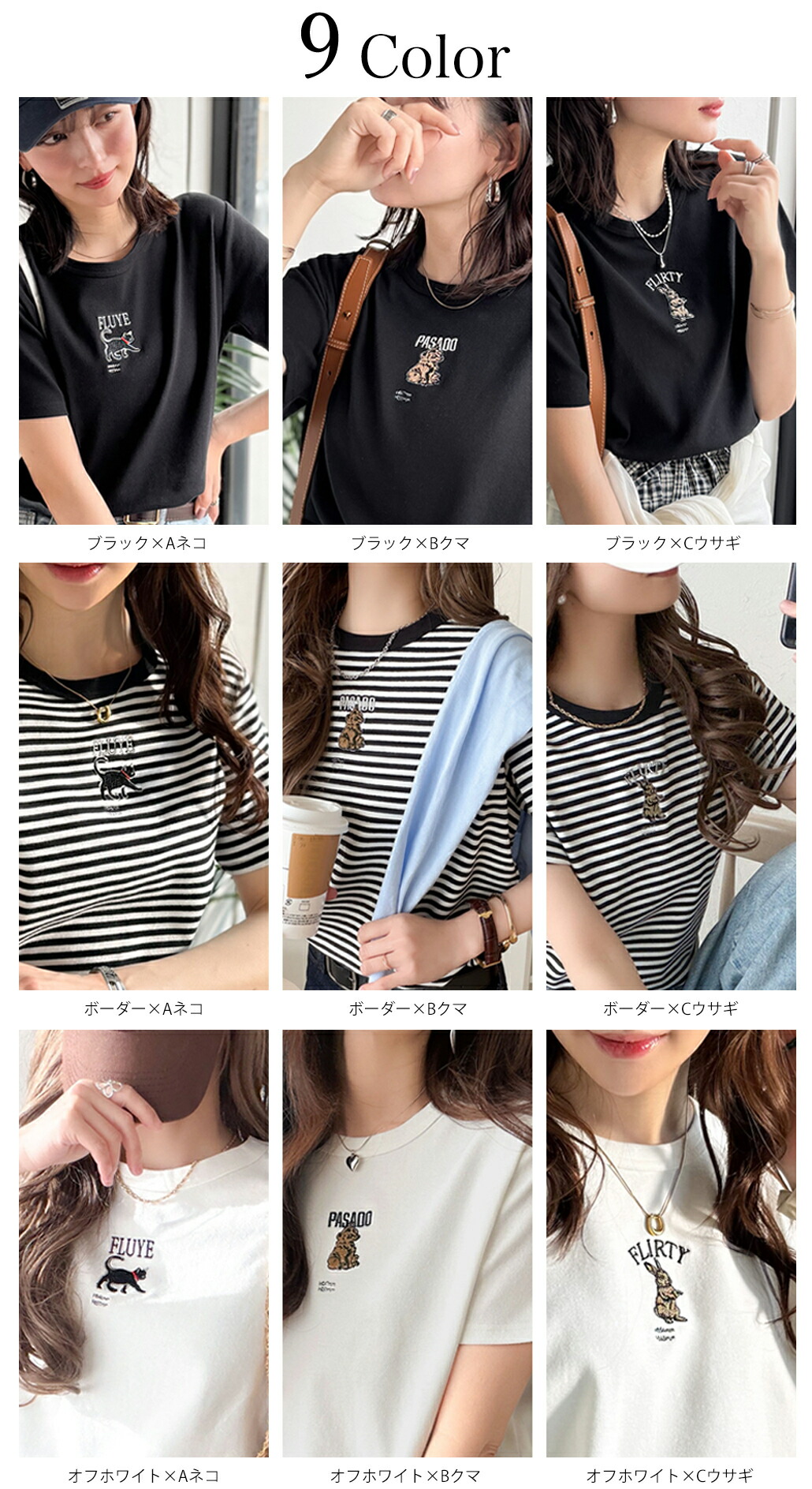 【 クラシカルエルフ classical elf 】 tシャツ レディース 半袖 トップス 刺繍 コンパクト フライス | classicalelf | 01