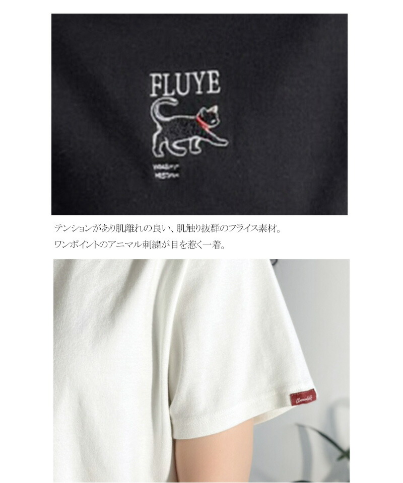 【 クラシカルエルフ classical elf 】 tシャツ レディース 半袖 トップス 刺繍 コンパクト フライス | classicalelf | 16