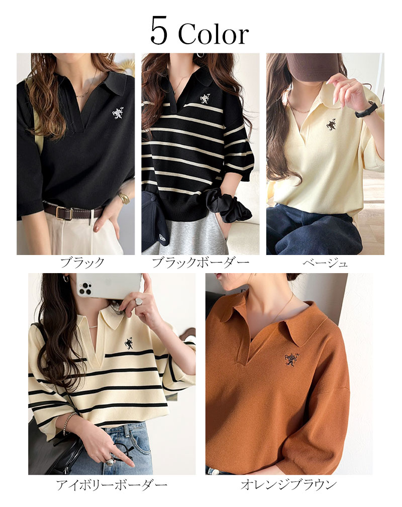 【 クラシカルエルフ classical elf 】 ニット レディース 5分袖 トップス  ポロニット プルオーバー | classicalelf | 01