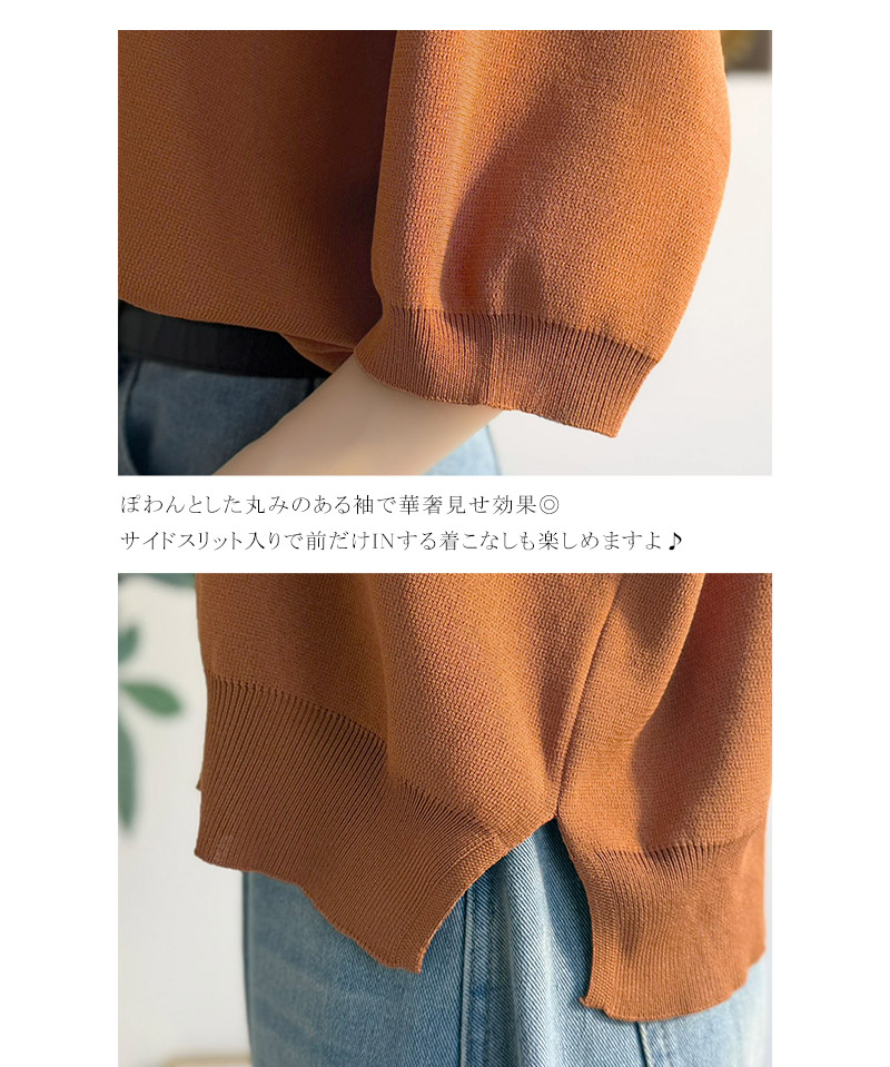 【 クラシカルエルフ classical elf 】 ニット レディース 5分袖 トップス  ポロニット プルオーバー | classicalelf | 16