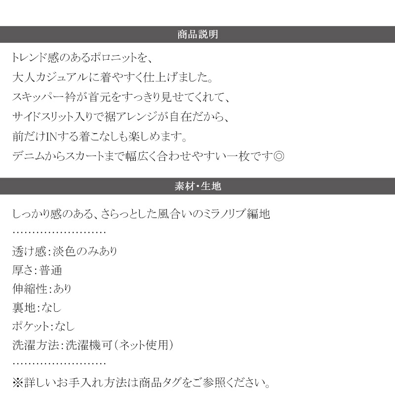 【 クラシカルエルフ classical elf 】 ニット レディース 5分袖 トップス  ポロニット プルオーバー | classicalelf | 17