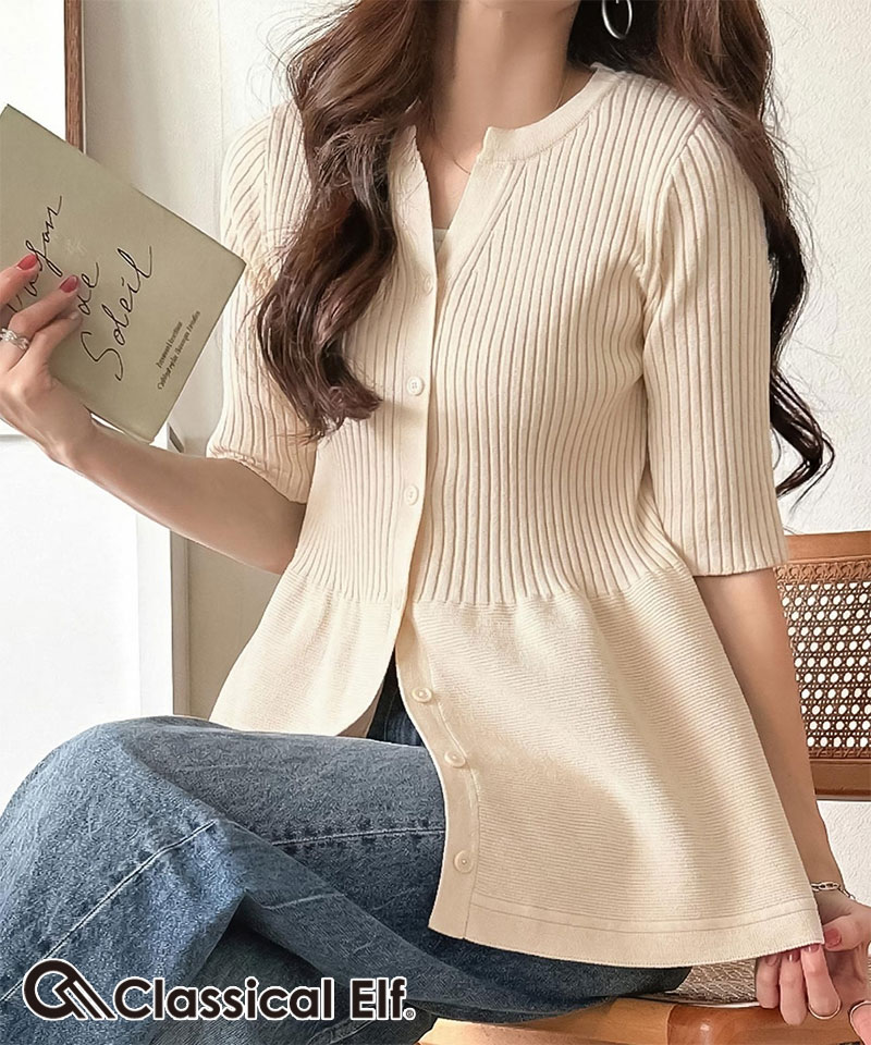 【 クラシカルエルフ classical elf 】 ニット レディース 半袖 トップス ペプラム 着痩せ 華やぎ | classicalelf