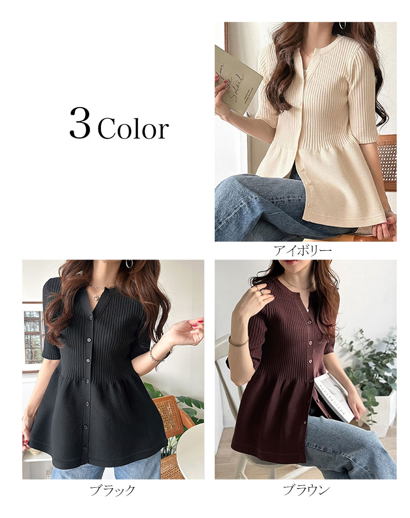 【 クラシカルエルフ classical elf 】 ニット レディース 半袖 トップス ペプラム 着痩せ 華やぎ | classicalelf | 01