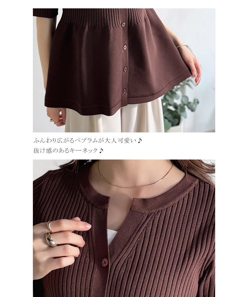 【 クラシカルエルフ classical elf 】 ニット レディース 半袖 トップス ペプラム 着痩せ 華やぎ | classicalelf | 16